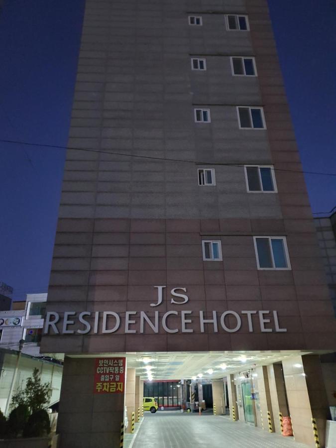 Js Residence Hotel Okpo Geoje Eksteriør billede